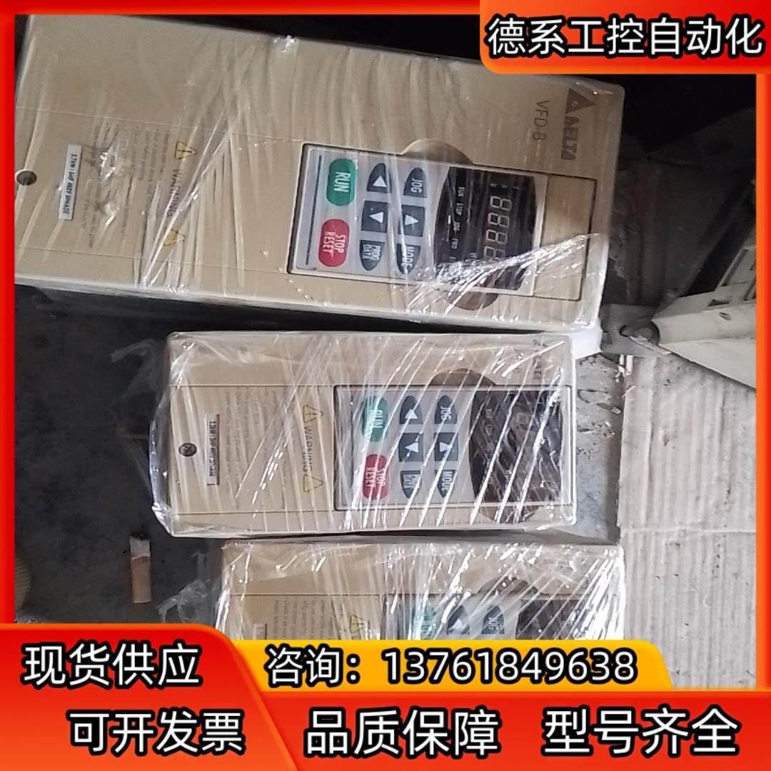 台达VFD-B变频器VFD015B43A三相380v台达7.,电动车/配件/交通工具,更多电动车零/配件,淘宝优惠券,粉丝福利购,淘宝优惠卷