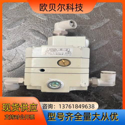 FUJI KURA RRB-8-2 议价