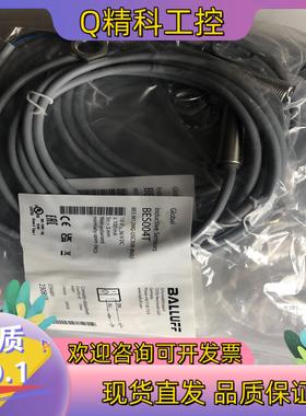 现货BALLUFF巴鲁夫BES004T传感器BES M12MG-