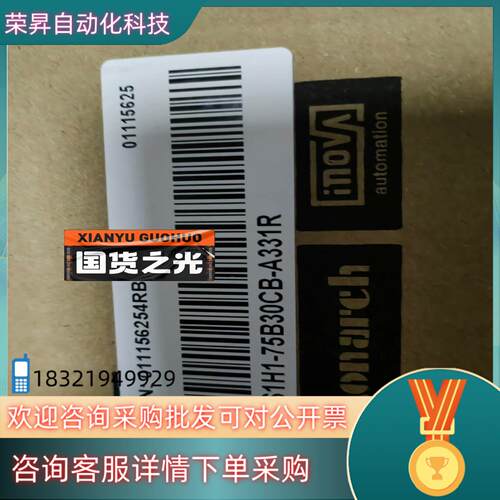 现货MS1H1-75B30CB-A331R全新原装有的