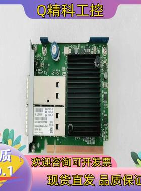 现货HP 545FLR-QSFP 56GB 网卡 702212-