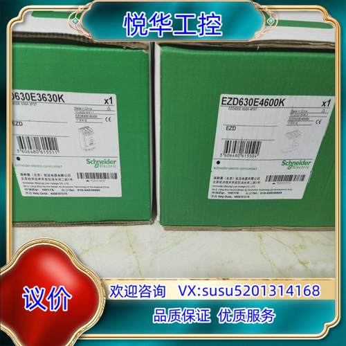 原装EZD630E4600K ,EZD630E3630K塑议