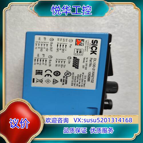 原装SICK激光传感器 DL100-21AA2102议