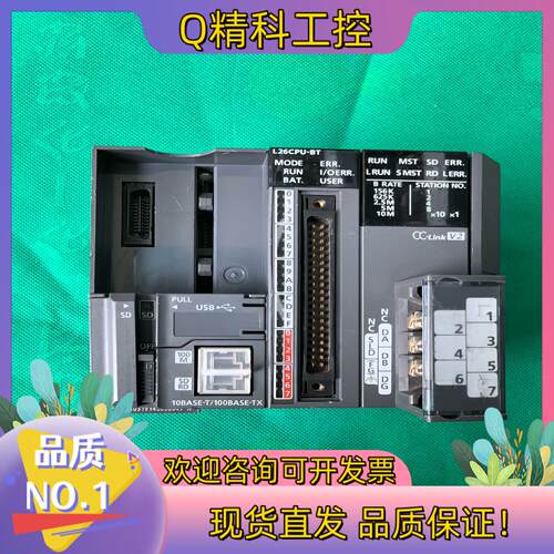 现货 L26CPU-BT 原装  连接