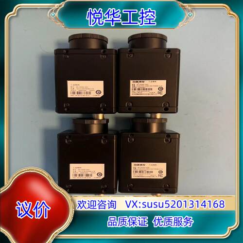 全新无盒海康工业相机，型号MV-CE200-10GC，成色如议价