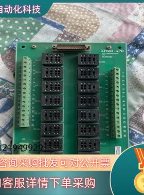 现货XP563-GPR浙大中控端子板