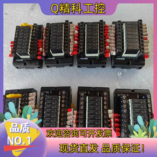 现货Senmun三铭继电器模块 8位一组D075A