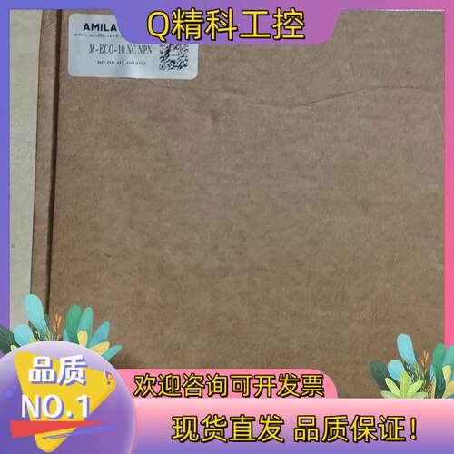 现货AMlLA全新集成真空产生器: M-ECO-10 NC