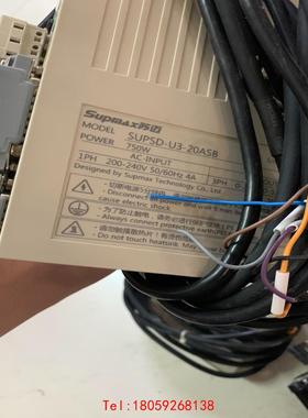 【非标价】SUPmAx苏迈驱动电机伺服套装 SUPSD-U3-20AS