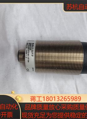 BALLUFF   BIS0108  巴鲁夫读写头射频读写器