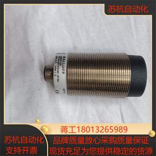 BALLUFF 巴鲁夫读写头射频读写器 BIS0108