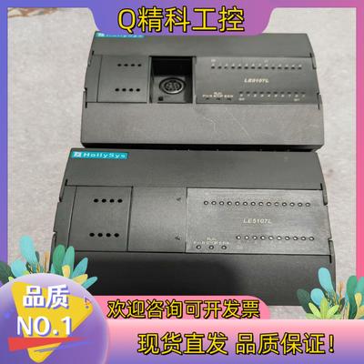 现货和利时PLC主机LE5107L上机使用过直放在那里