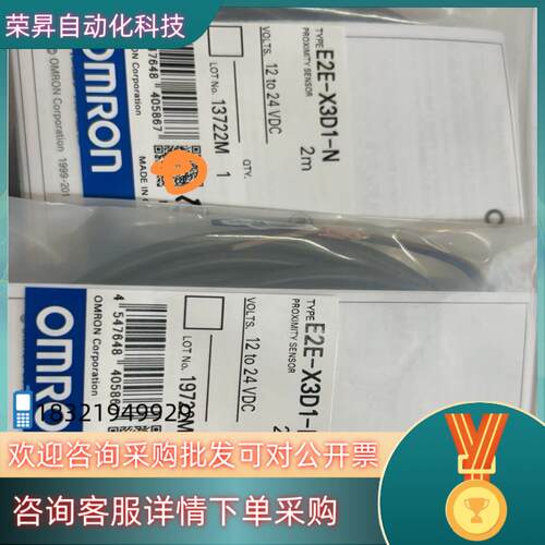 现货E2E-X2D1-M1GJ-Z