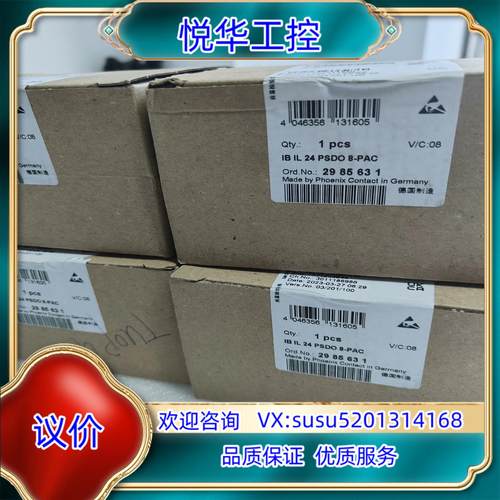 原装菲尼克斯2985631议