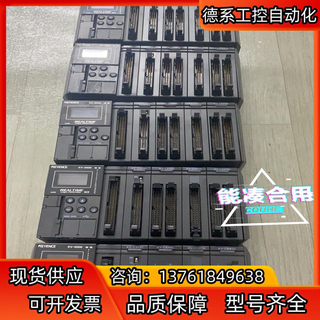 基恩士plc，kv3000c32/64xcc32/64t