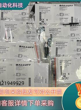 现货巴鲁夫 BOS01U3