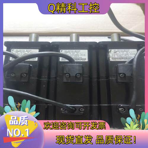 现货安川SGMAH-02AAA2C 200W  3台剪线