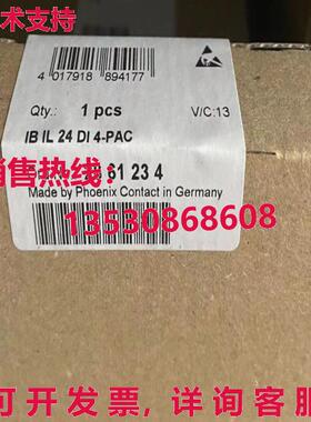 PHOENIX 2861234 IB IL 24 DI 4-PAC 模块库存现货