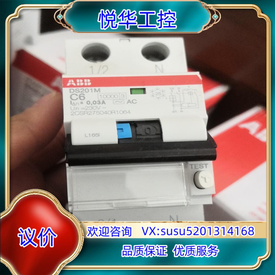 原装ds201mc6ac30全新的，一点碰议
