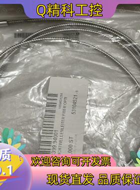 现货出售德国wengior威格勒光纤电缆 163-338-204