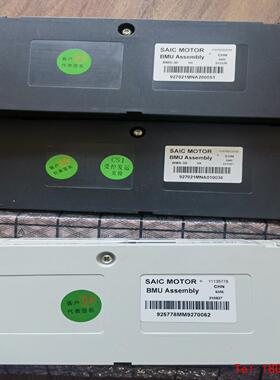 【非标价】上汽荣威 电池管理系统 SAIC MOTOR BMU Ass