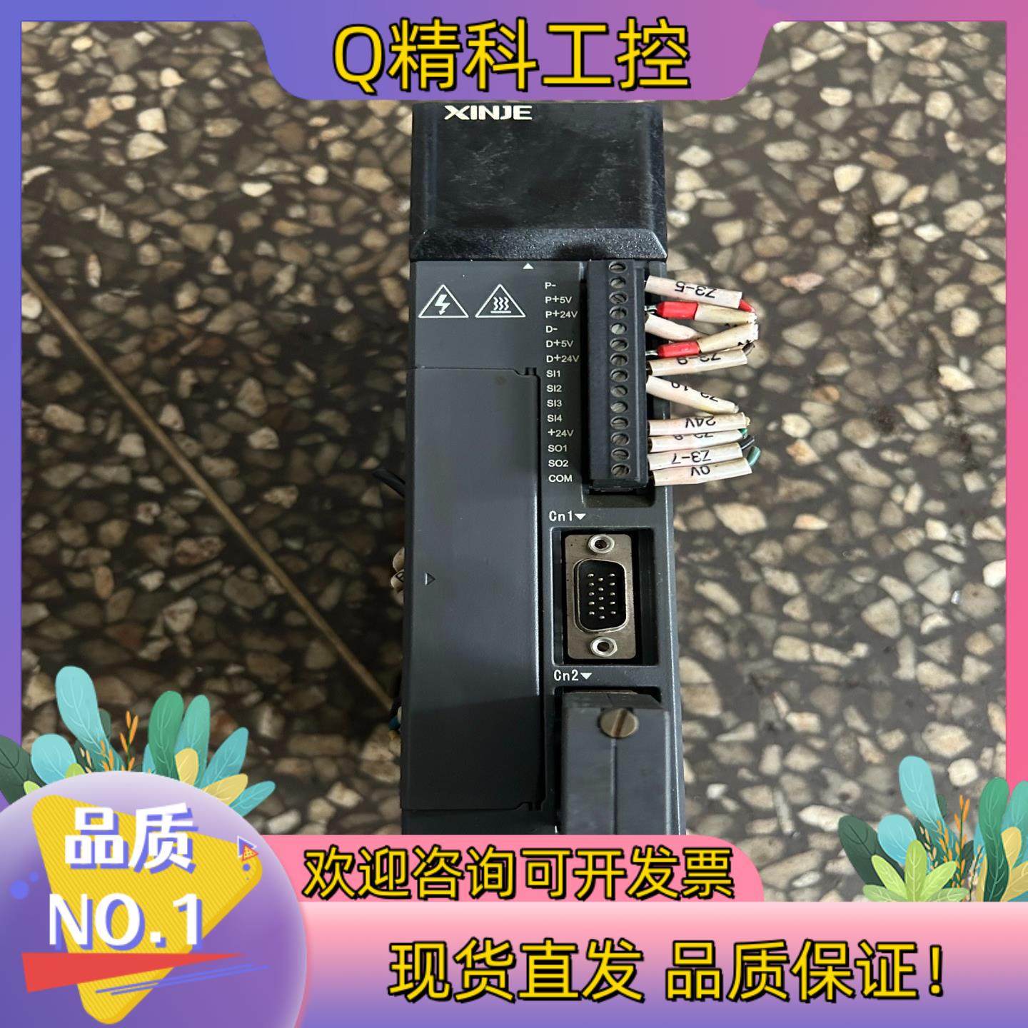 现货信捷伺服驱动器SLAS-20P4-B400w成