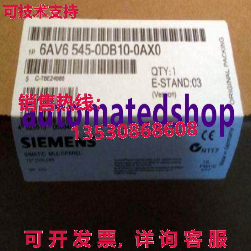 供应原装6AV6455-0DB10-0AX0  MP370 触摸屏