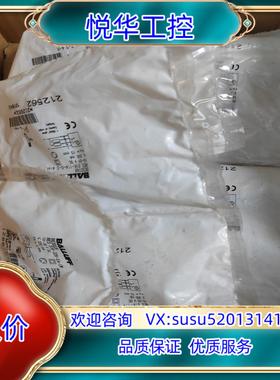 126670巴鲁夫BES02J9 516-326-S4-CW议价