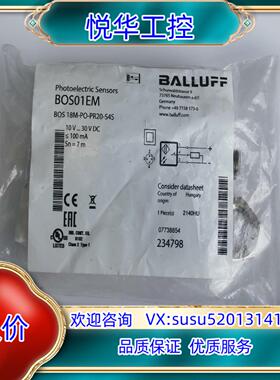 原装BALLUFF巴鲁夫 BOS01EM BOS 18M-PO-议