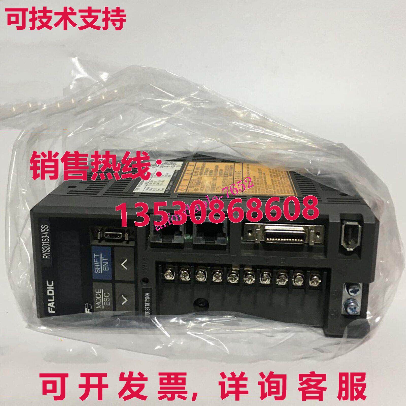 伺服驱动器 RYS201S3-VSS库存现货