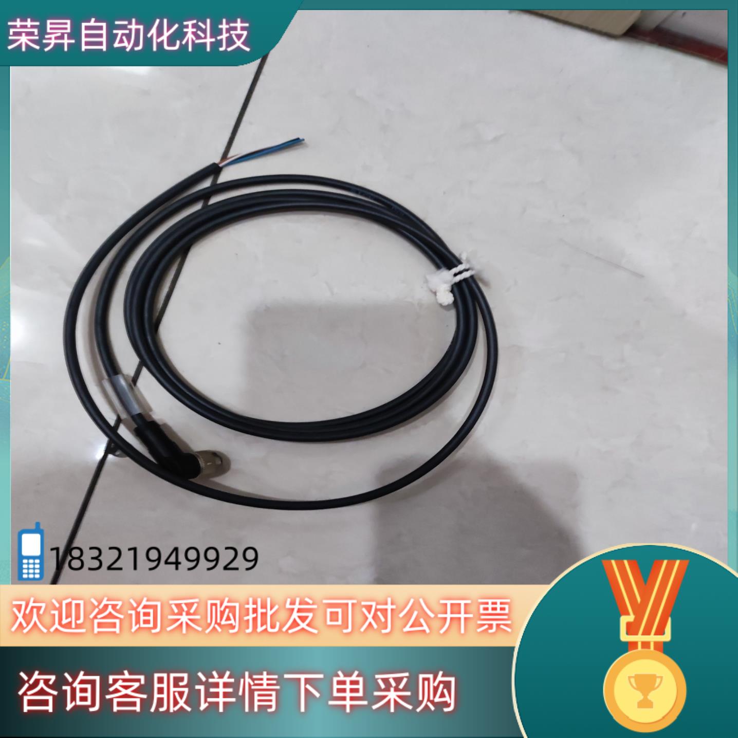 现货SICK西克原装线缆 41VB E335179