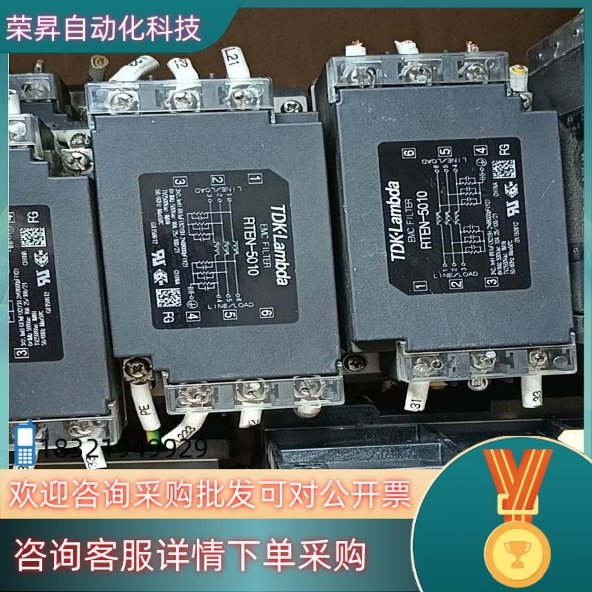 现货TDK.Lambda  电源虑波器RTEN-5010