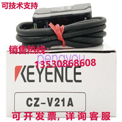 Keyence 数字 RGB 光纤传感器 CZ-V21A CZV21A库存现货