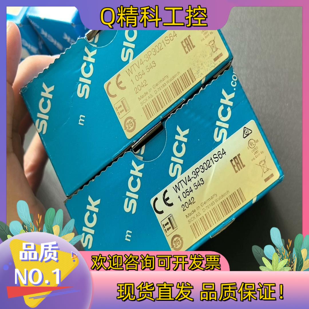 现货西克SICK传感器 WTV4-3P3021S64 全新现
