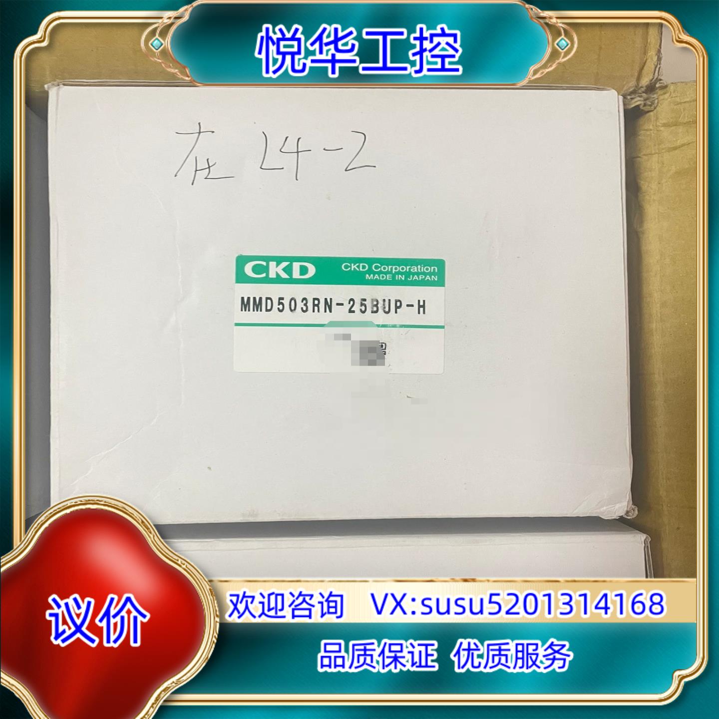 ckd阀门1寸手阀 MMD503RN-25BUP-H。3/4议价