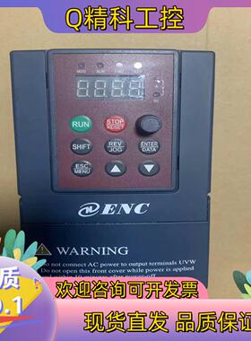 现货易能变频器EDS800-2S0007N750W220V