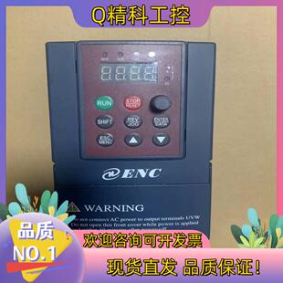 现货易能变频器EDS800-2S0007N750W220V