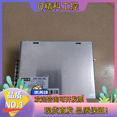 现货DAR-360-48S台湾点石DOS导轨式工业电源 保