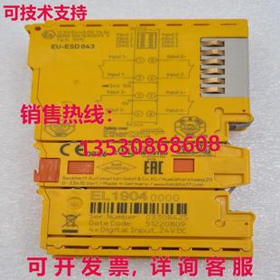 BECKHOFF 端子 EL1904 通道数字输入模块库存现货 EtherCAT