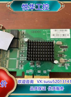 原装HICO HGE-354/352-V1.1原装有三片现货议