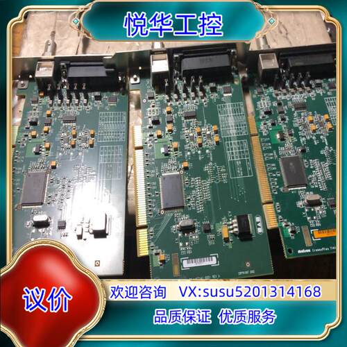 原装万创釆集卡Y7141_0001 REV_A还有三议