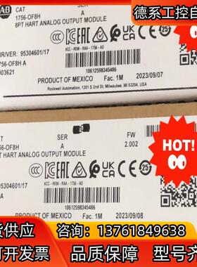 1756-OF8H 询价购买