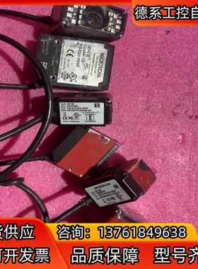 Microscan迈思肯扫码器FIS-6300-5005G