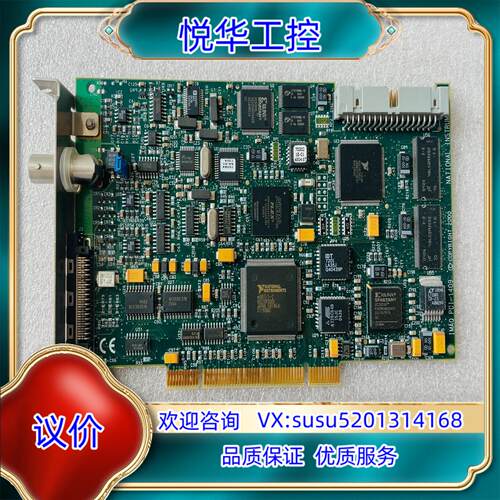 原装NI PCI-1409议