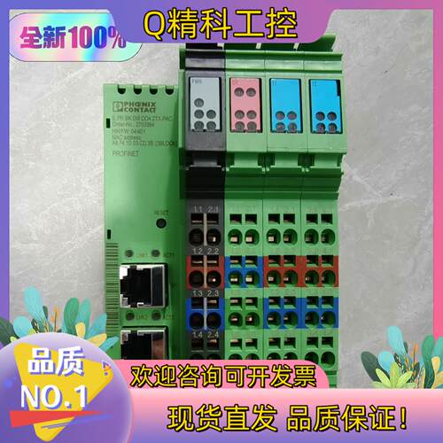 现货菲尼克斯IL PN BK DI8 DO4 2TX-PAC 2
