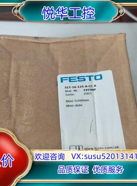 原装正品 197900 SLT-16-125-A-CC-B全新原议