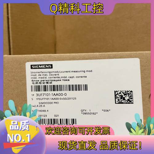 现货3UF7101-1AA00-0  电流检定模块, 电流整定值