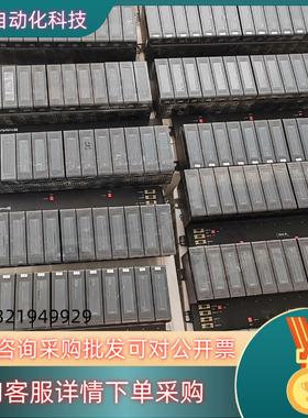 现货和利时通讯主控模块卡件SM412 SM480 SM522 S