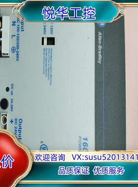 原装 罗克韦尔AB电源模块1606-XL240EP 议