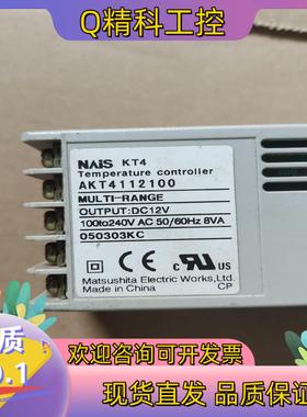 现货NAIS KT4温度控AKT4112100,的成色很好如
